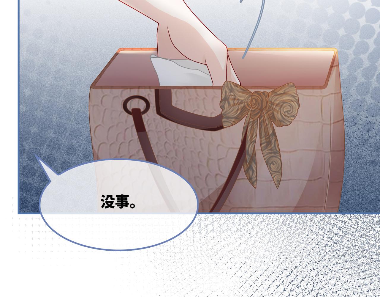 第23话 结婚证71