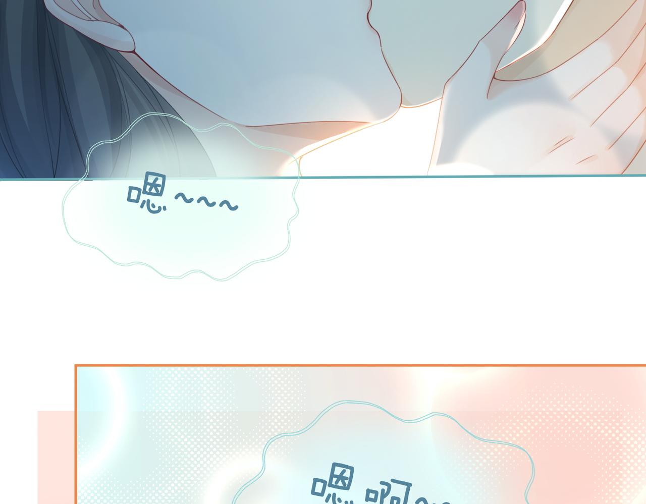 第47话 坦诚心意16