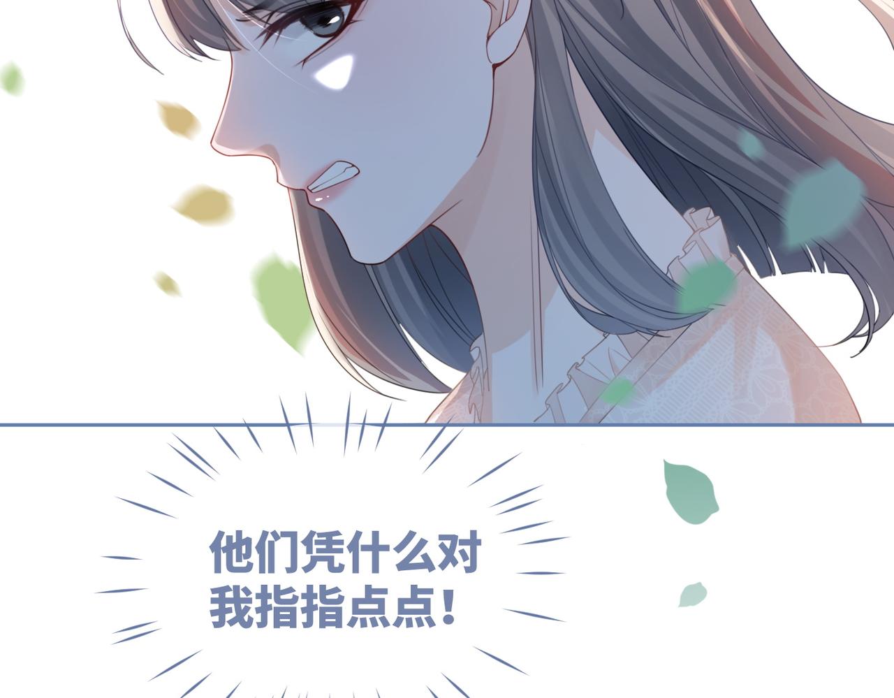 第48话 复仇升级8