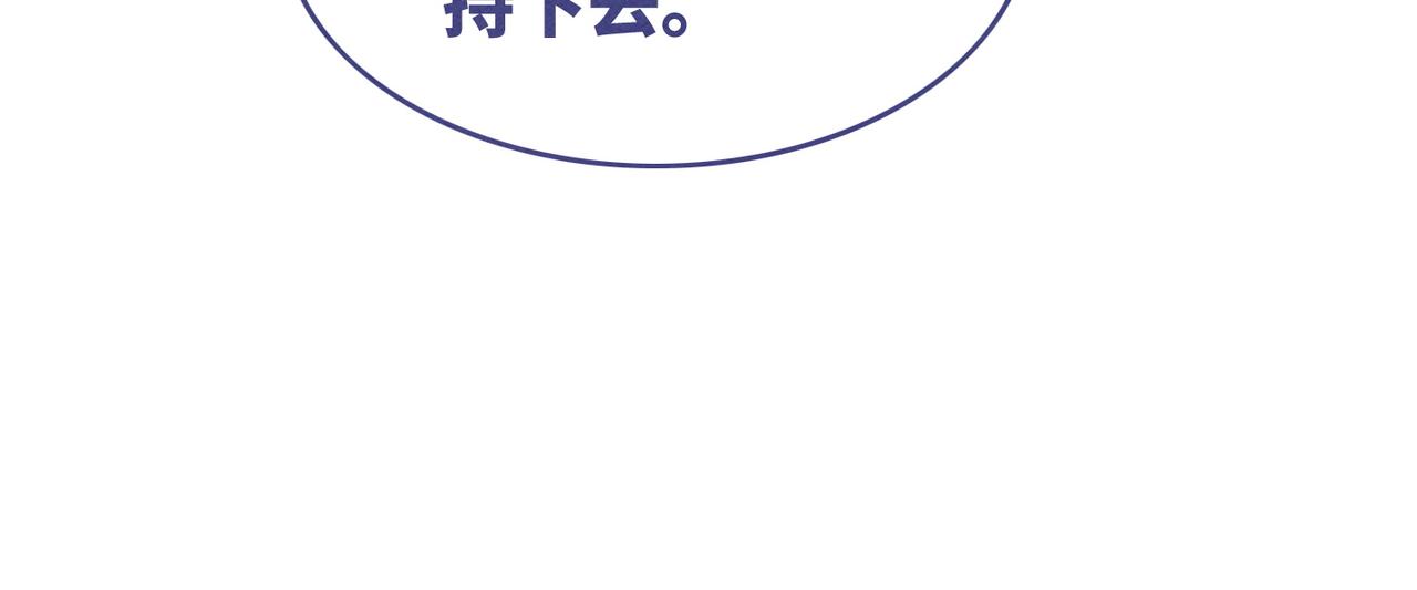 第149话 恶有恶报32