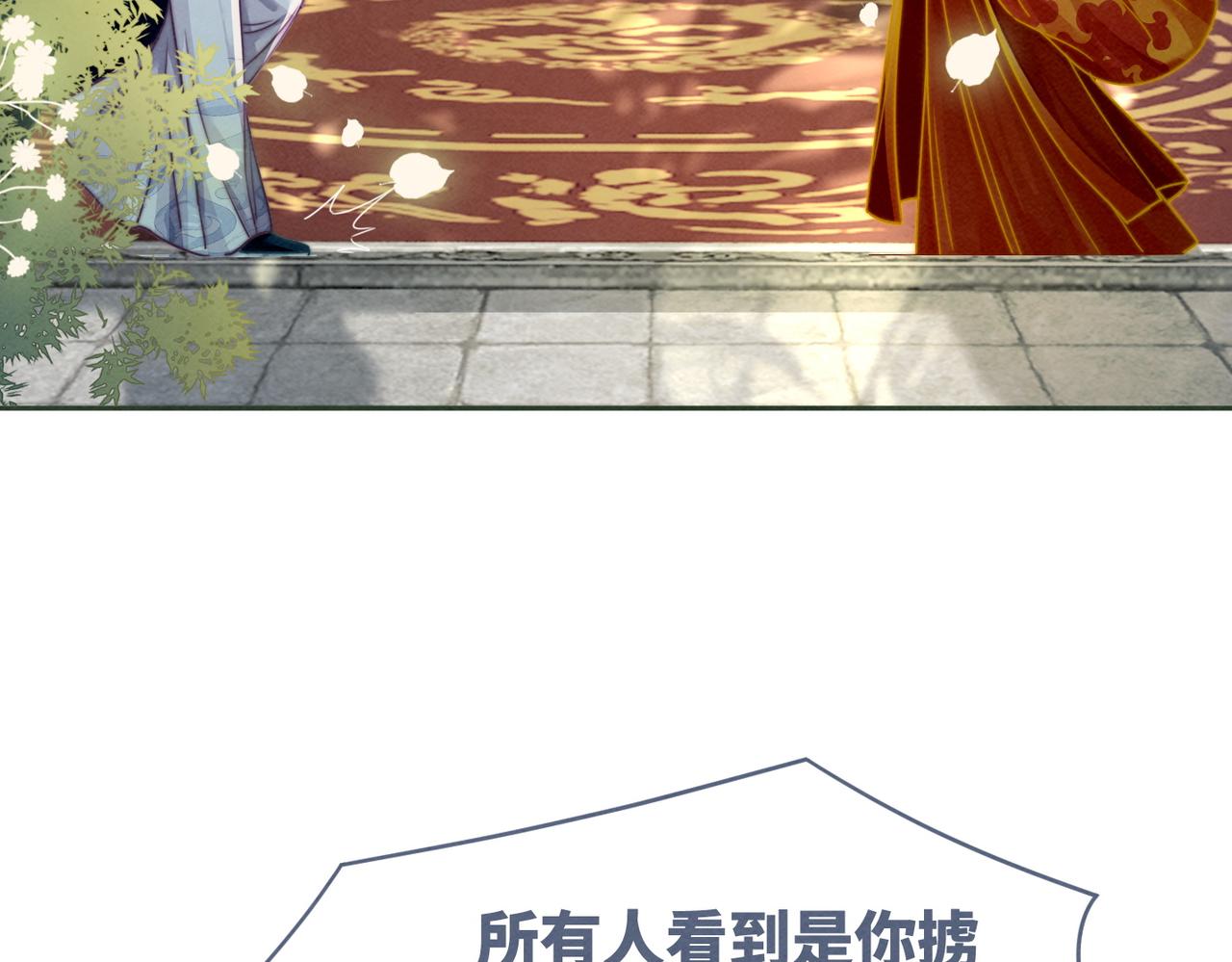 第143话 命悬一线77