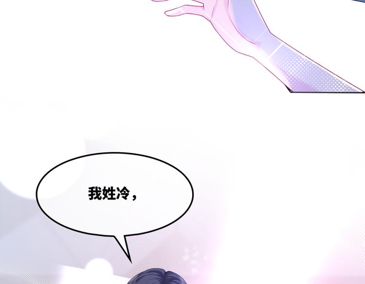 第17话 舍身相救87
