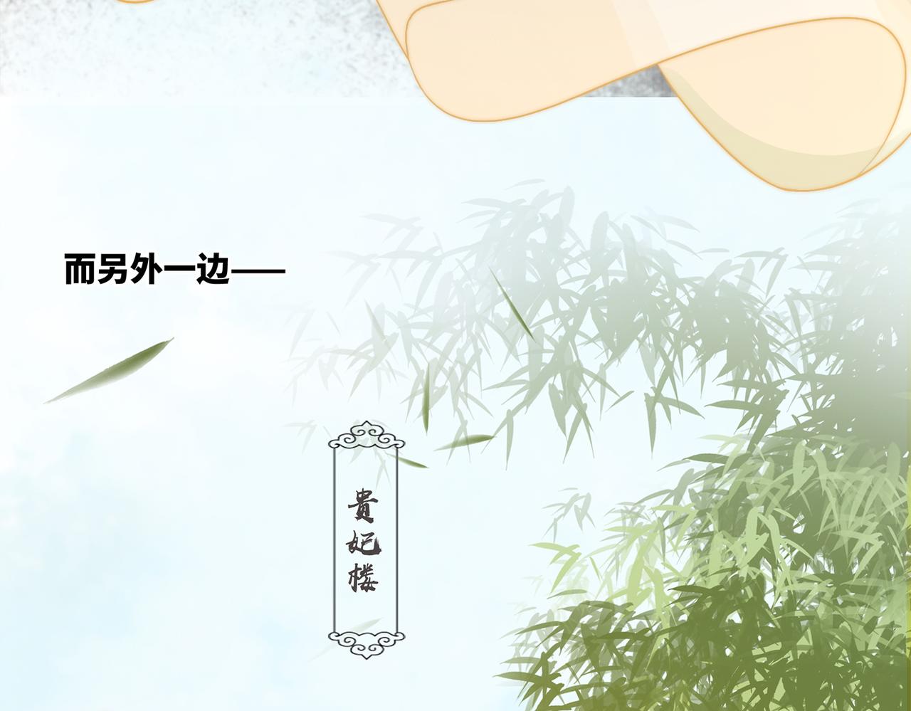 第133话 最后的复仇63