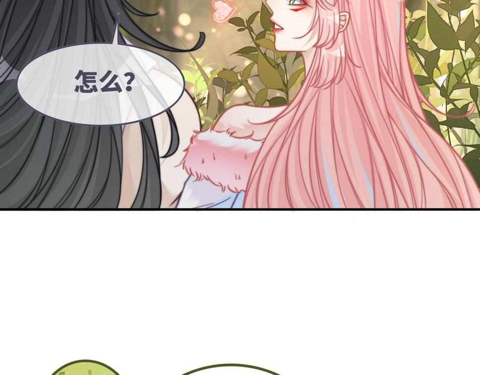第160话 果果“开车”44