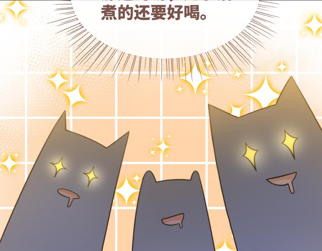 第153话 真情假意38