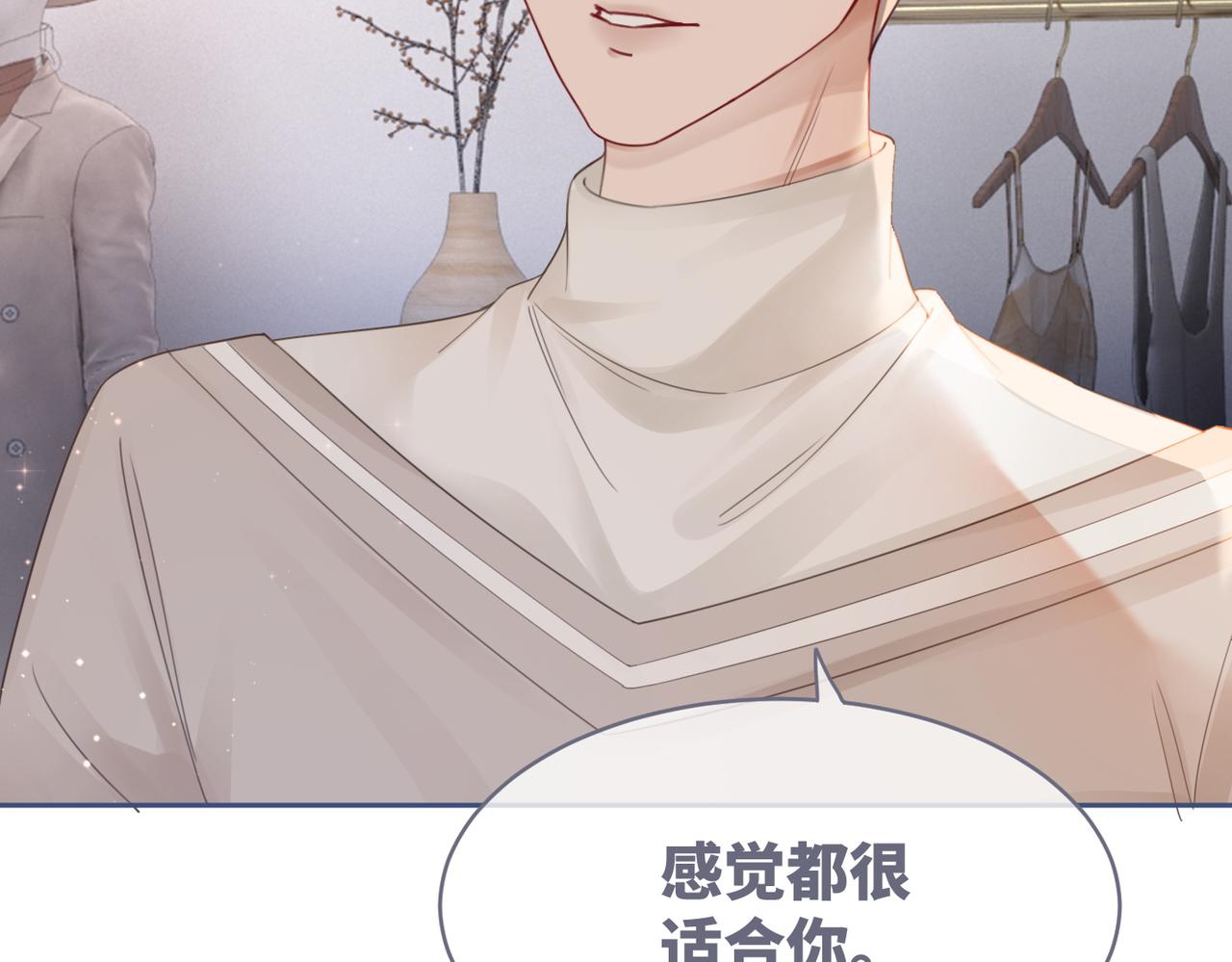 第49话 我爱你10