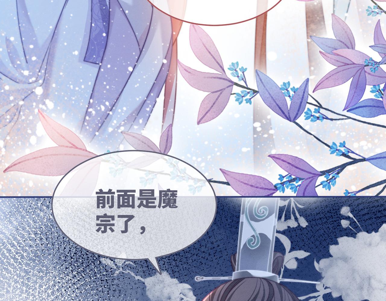 第135话 灵根重塑116