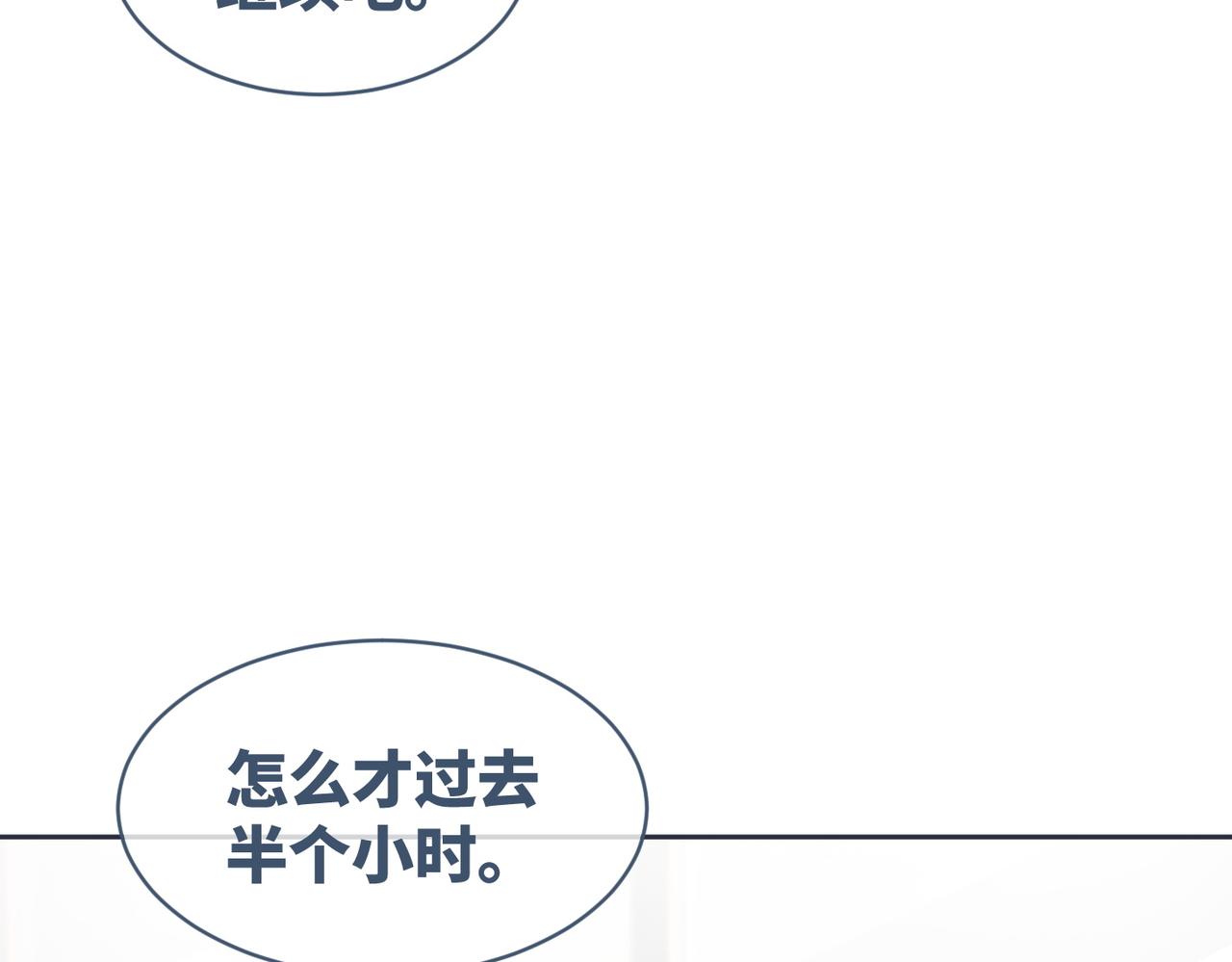 第32话 欲擒故纵72
