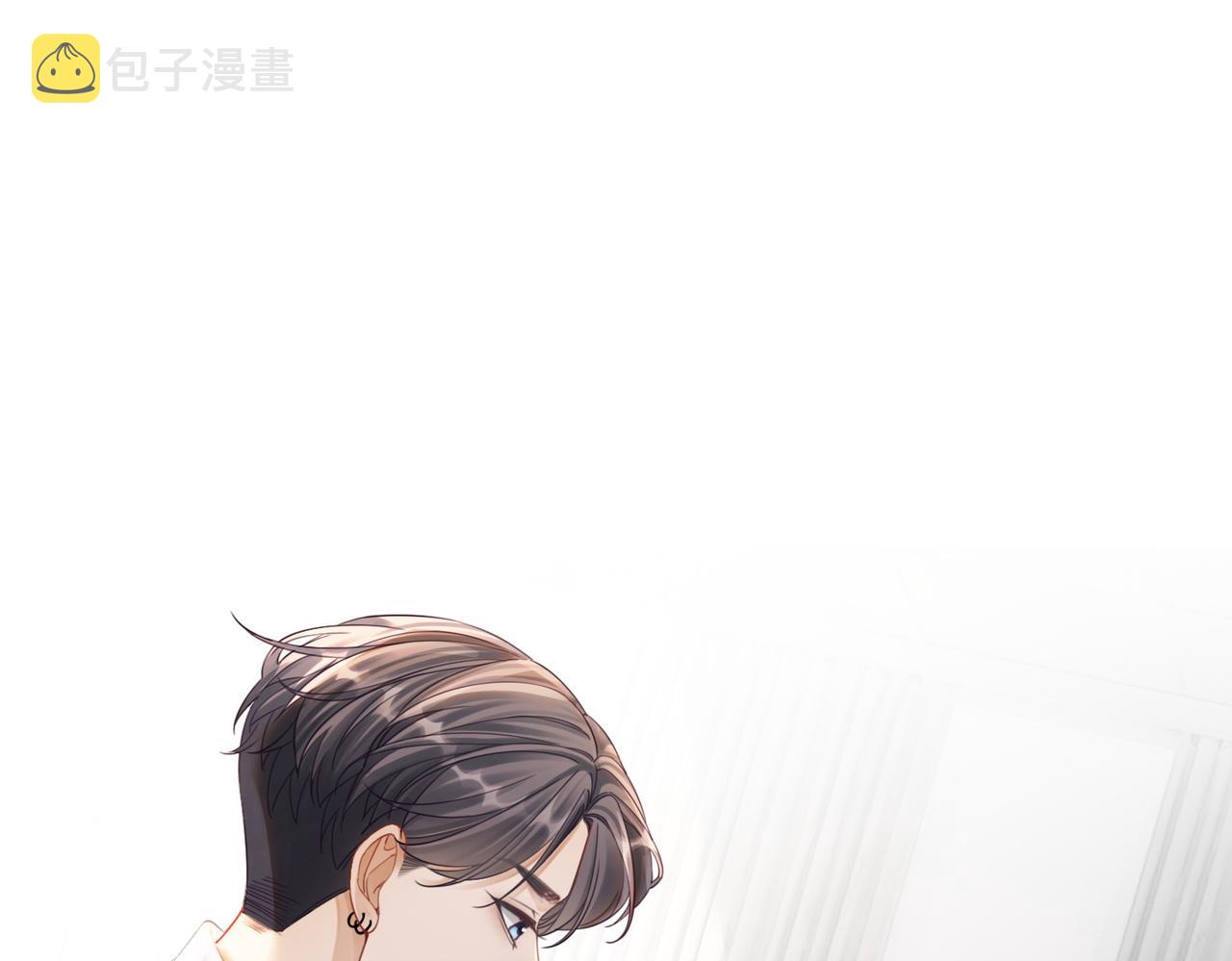 第79话 模范男友12