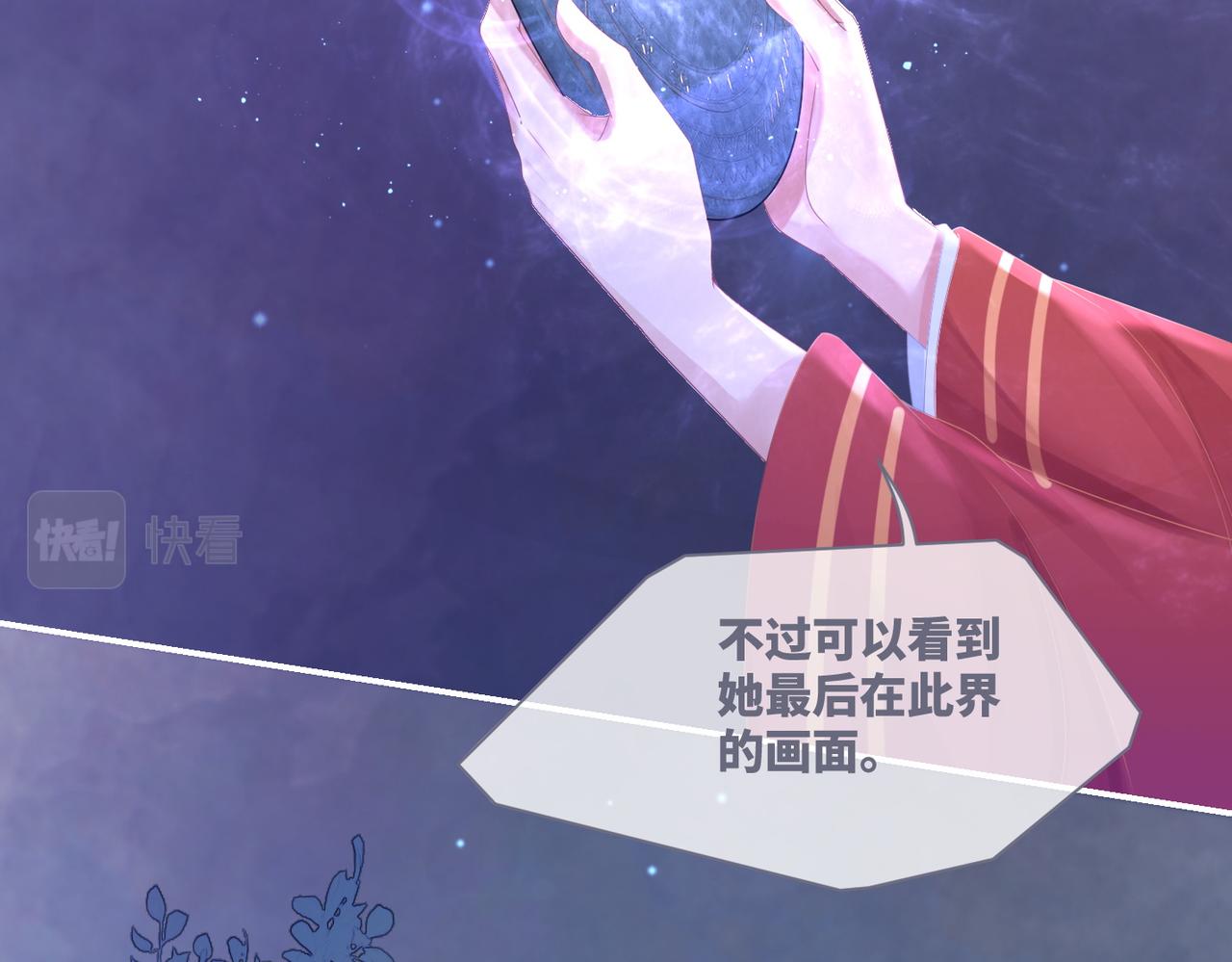 第72话 我一定会找到你25