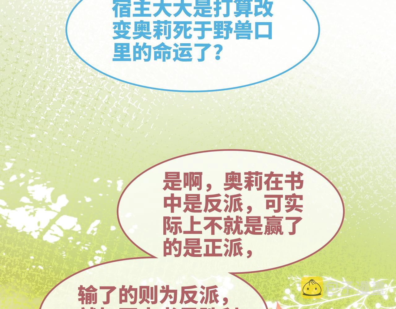 第155话 触动心弦5
