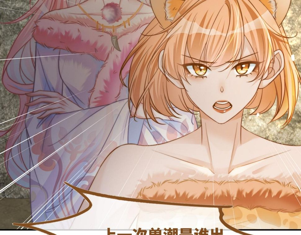 第167话 抉择97