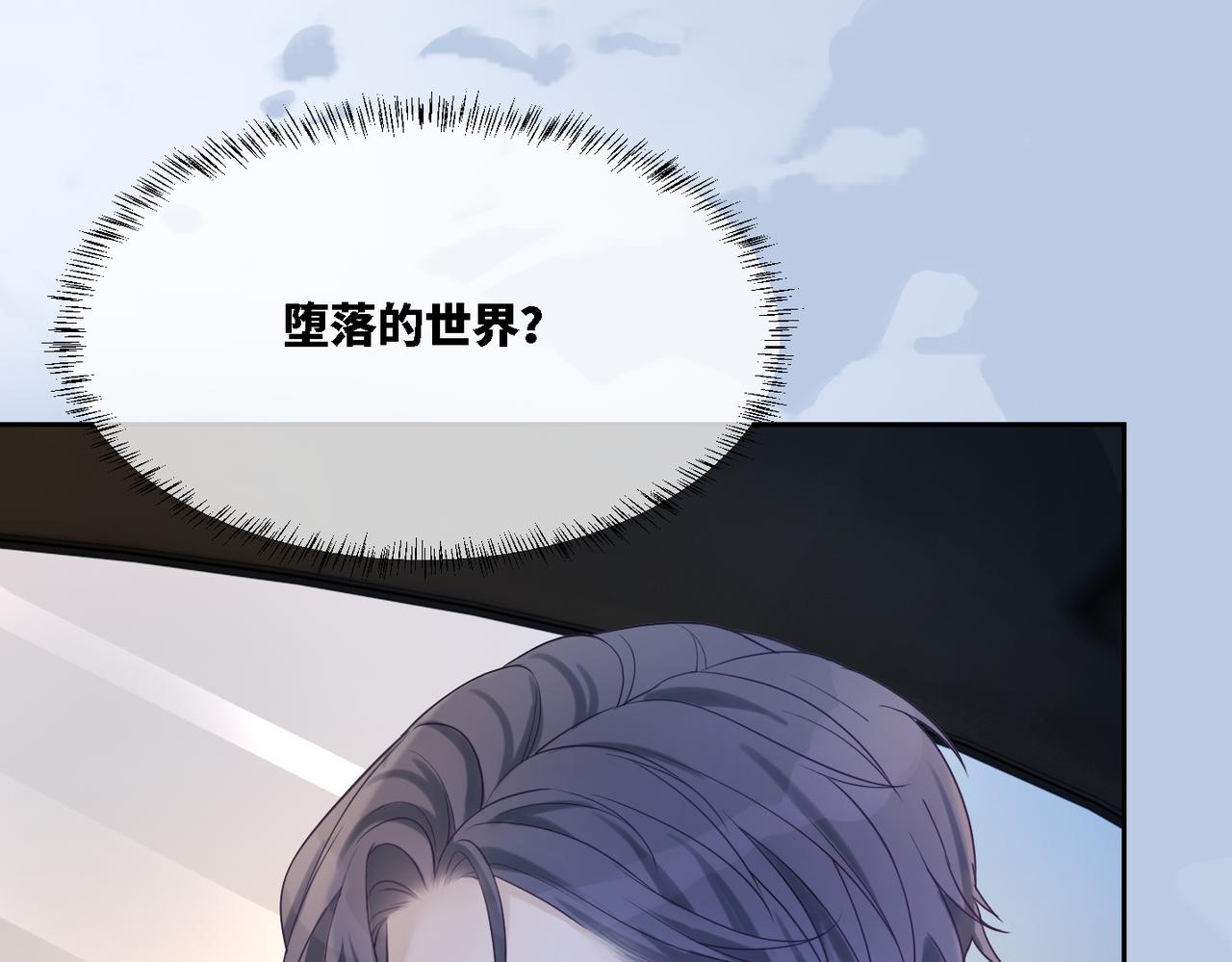 第9话 被赶出来了？116