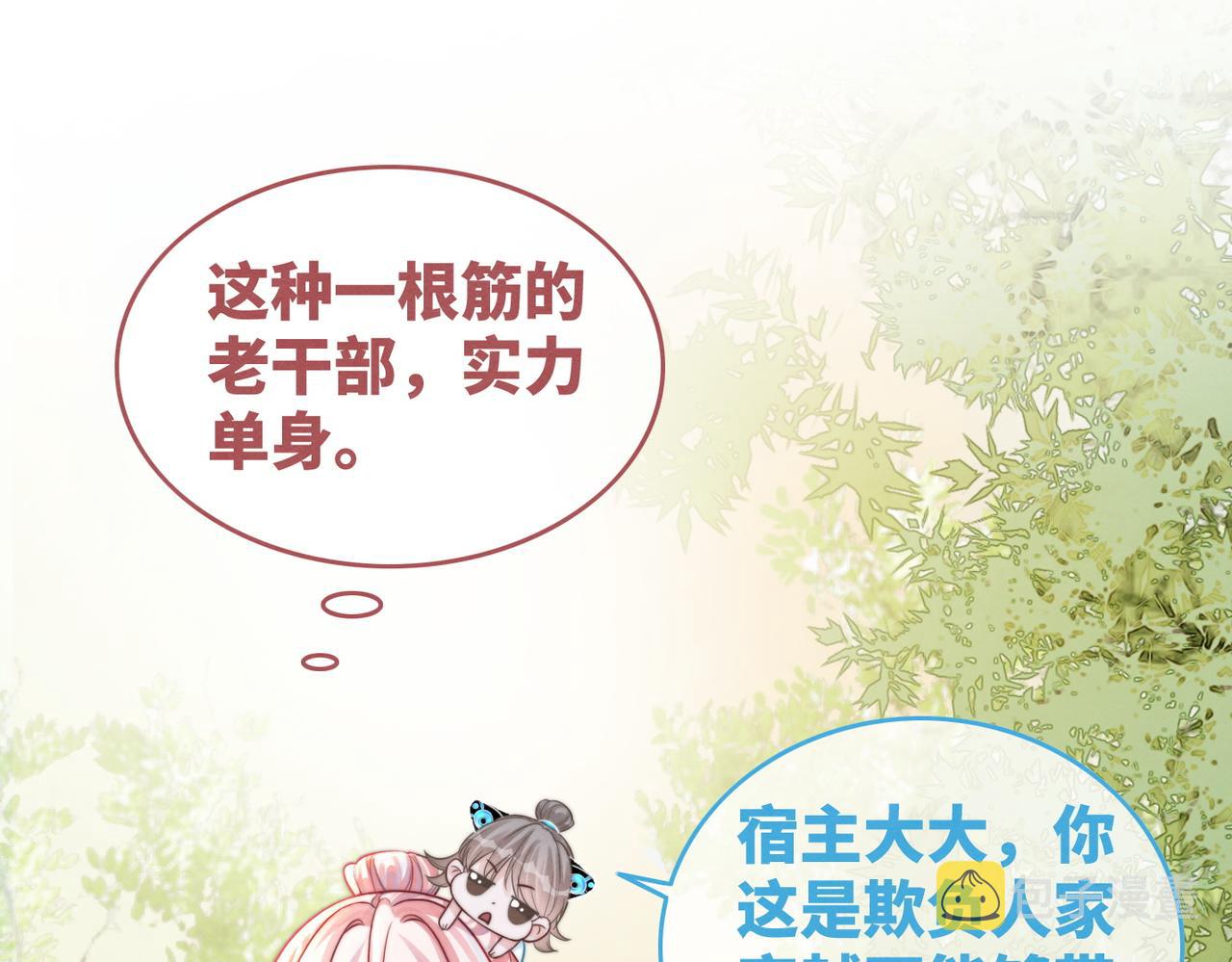 第150话 开启新世界！4