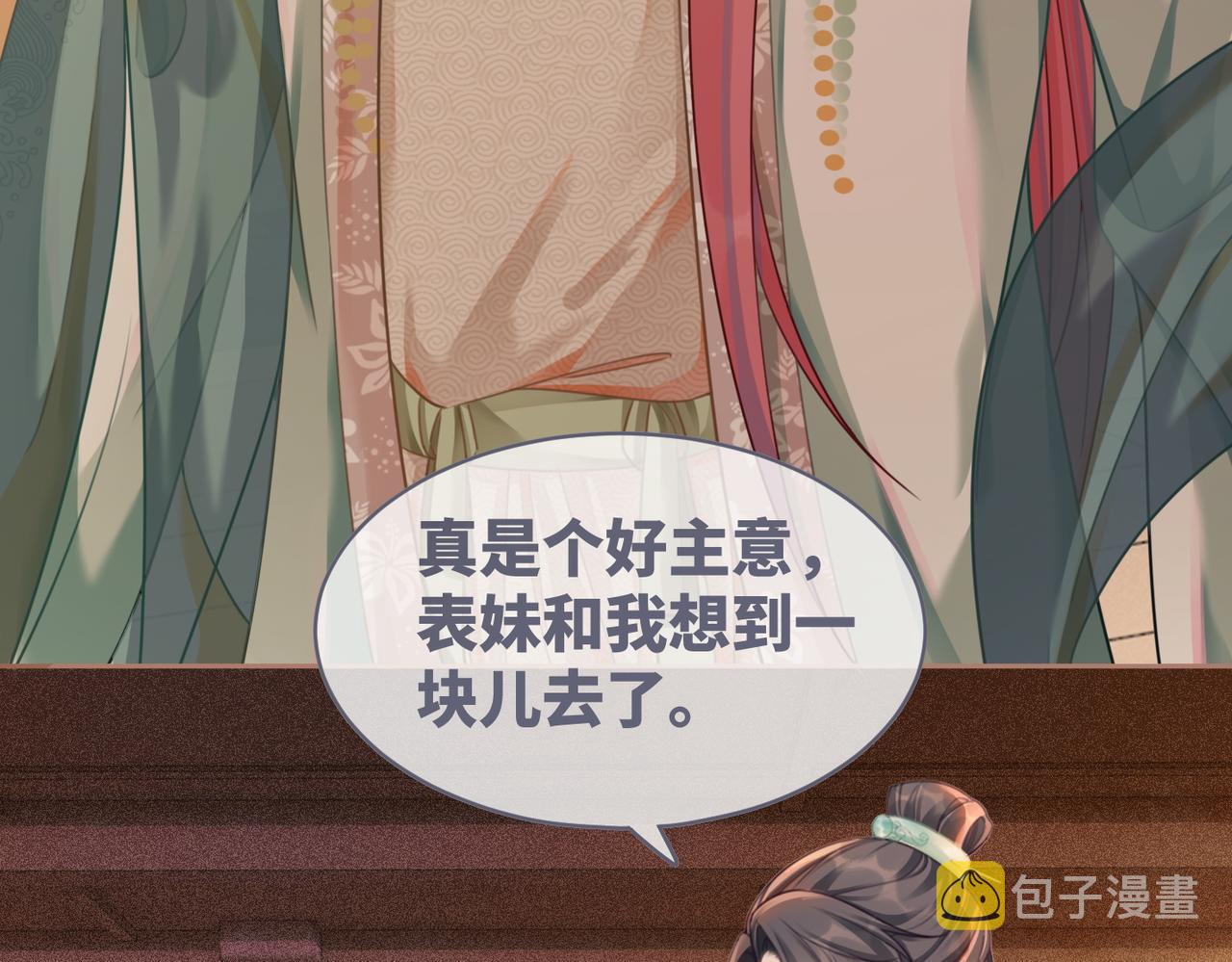 第69话 机缘花落谁家90