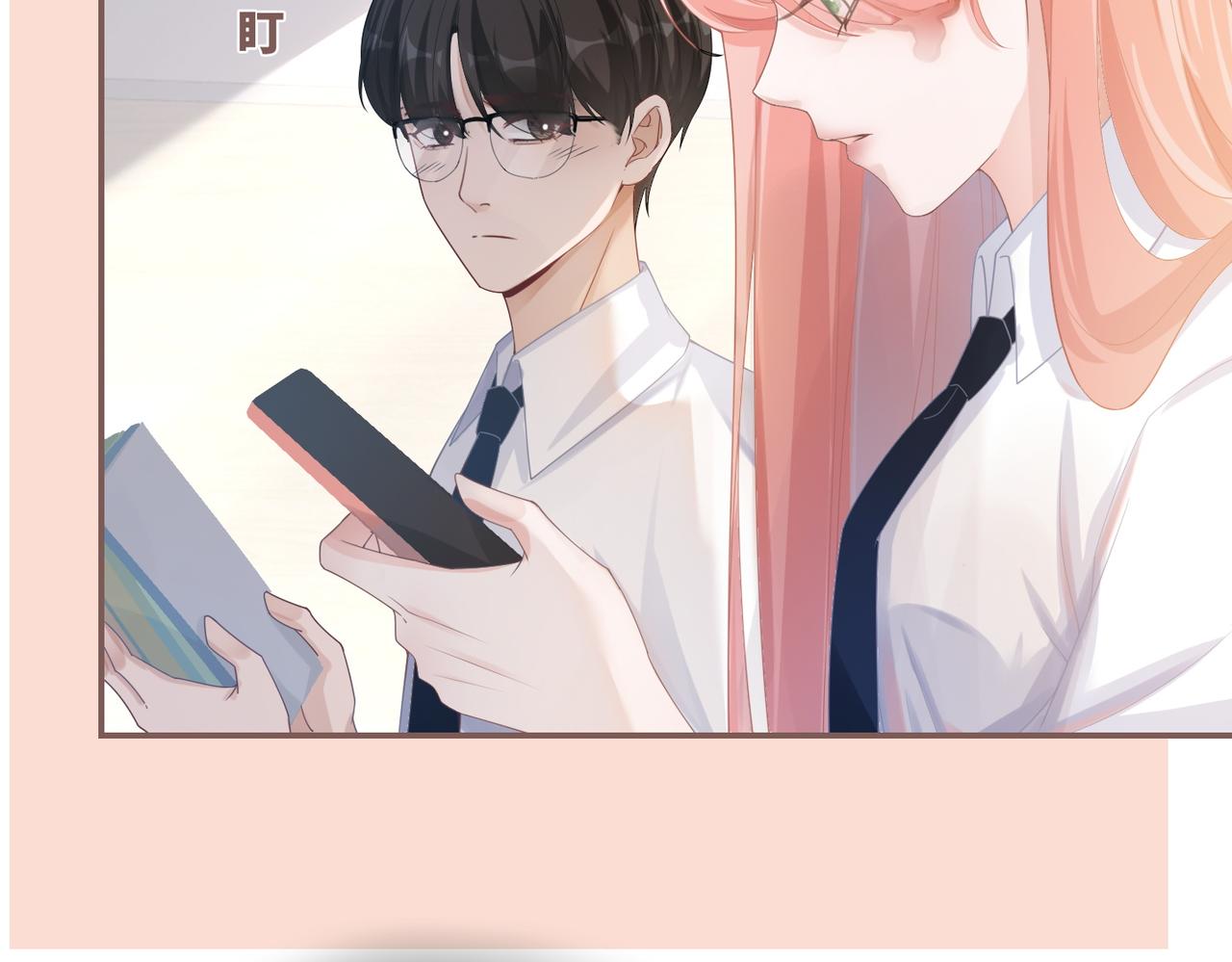 第82话 校霸变学霸92