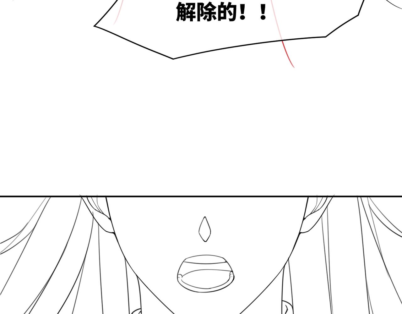 第54话 因缘起点106