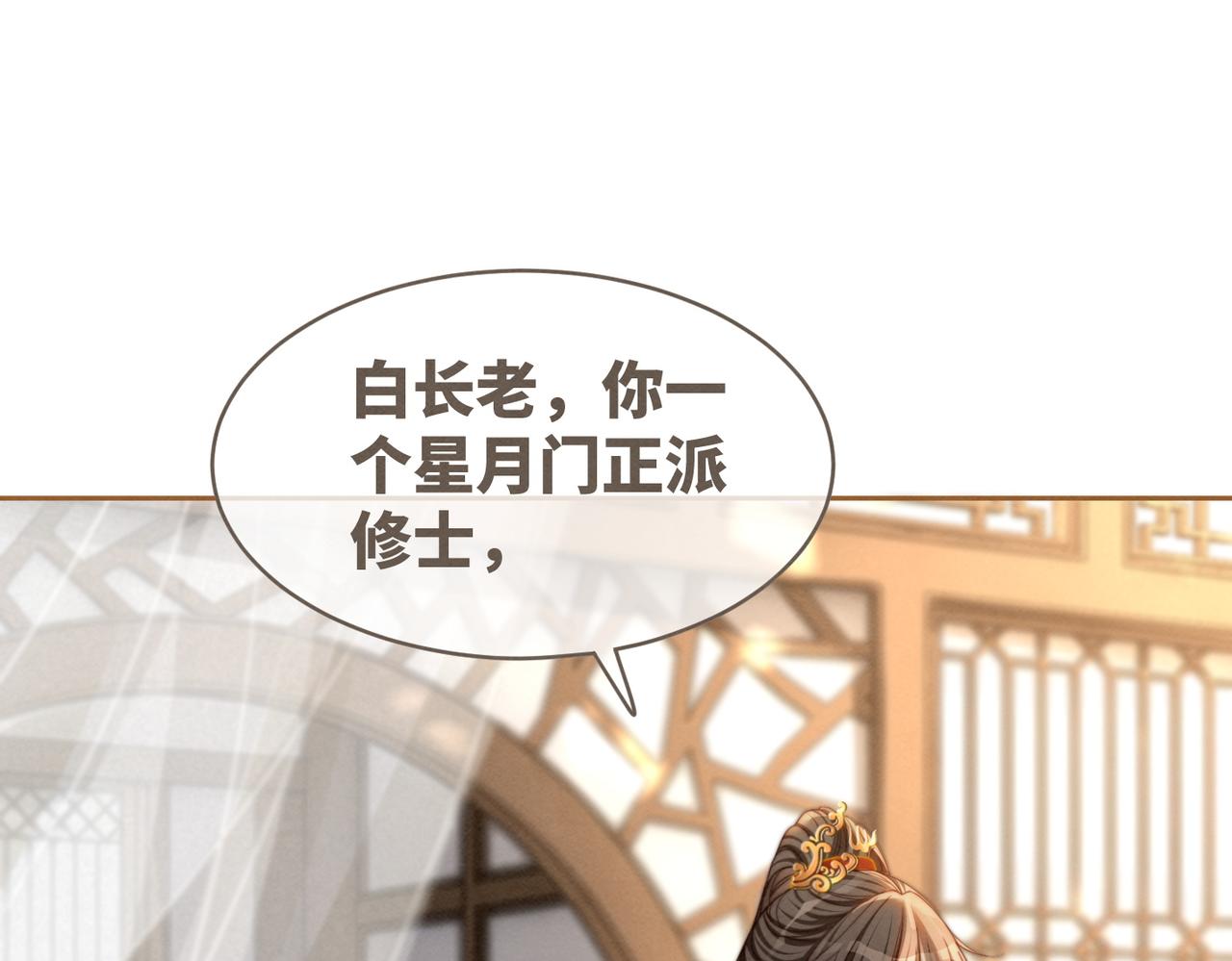 第138话 打脸名场面92