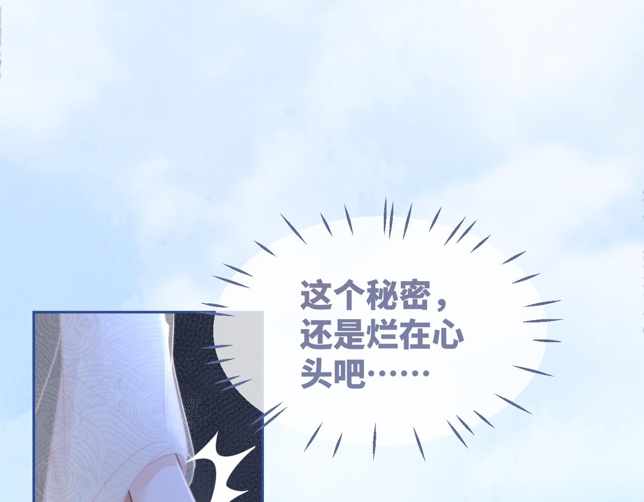 第117话她是我的女人86