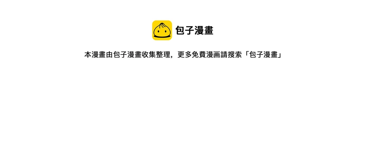 第69话 机缘花落谁家60