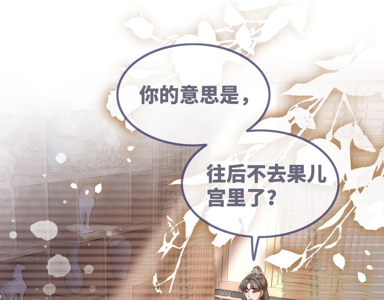 第123话 机智的后宫生活115