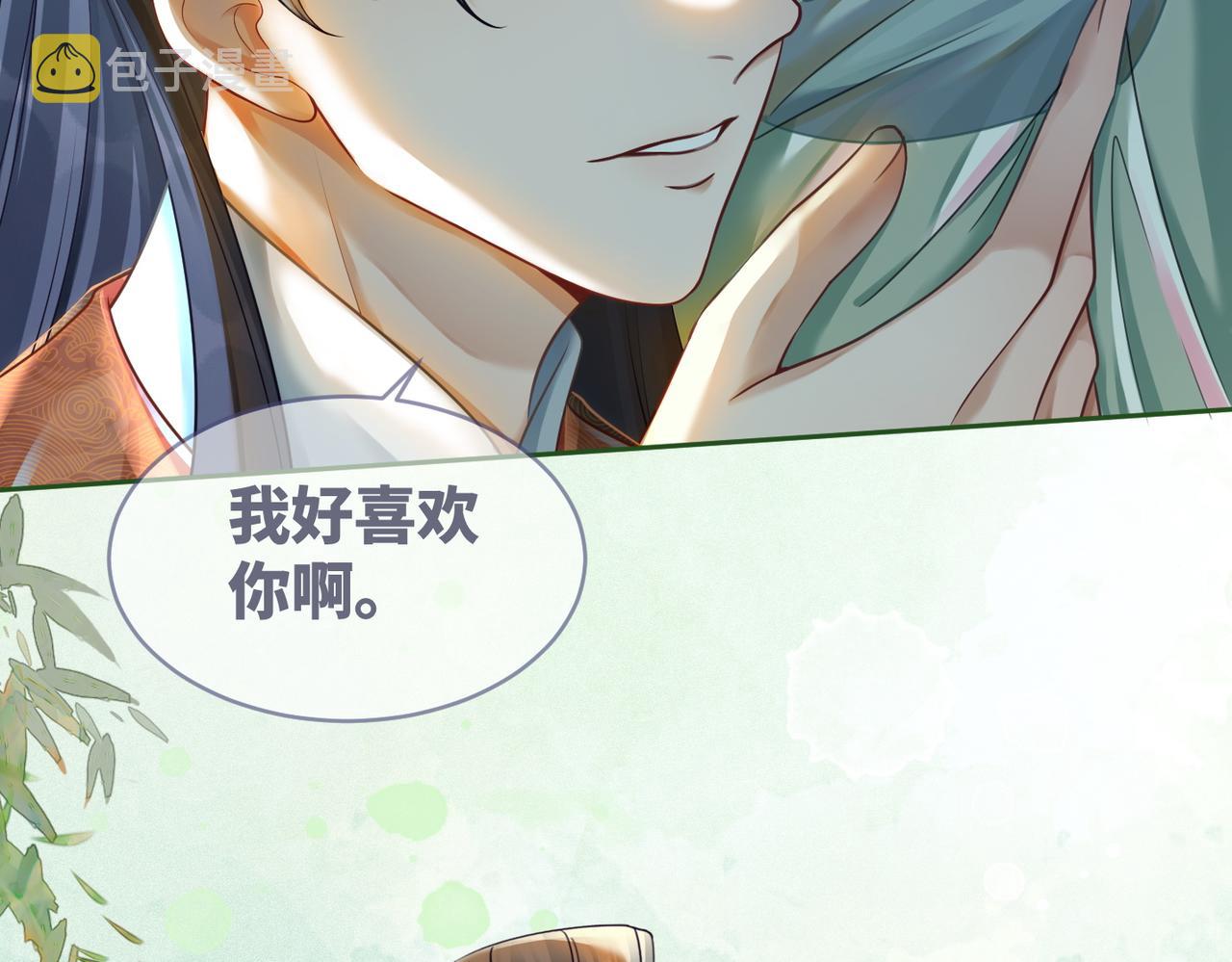 第68话 付出代价86