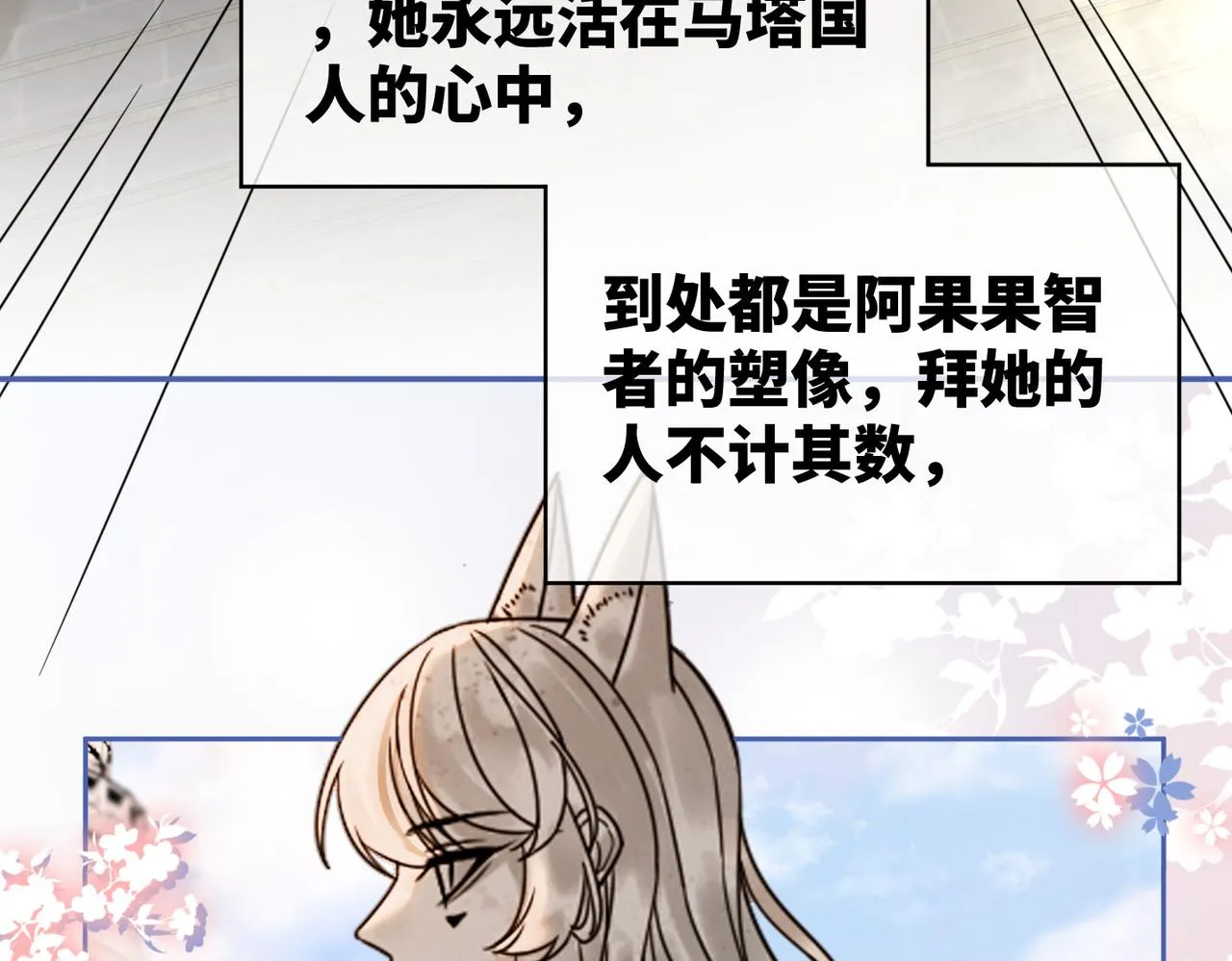 第177话 再见75