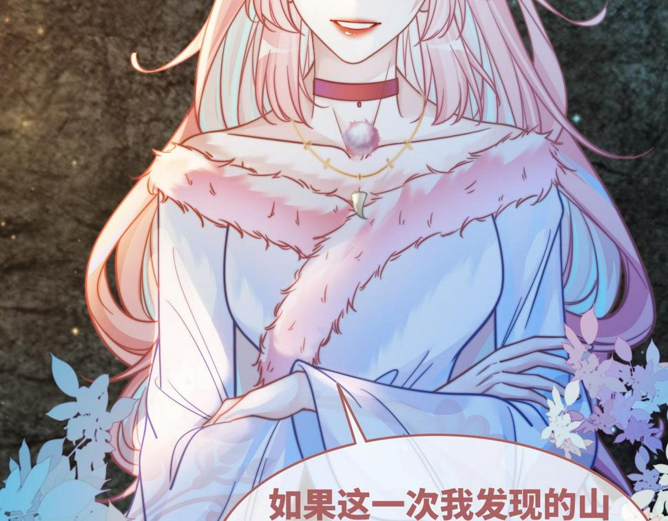 第159话 神秘洞穴92