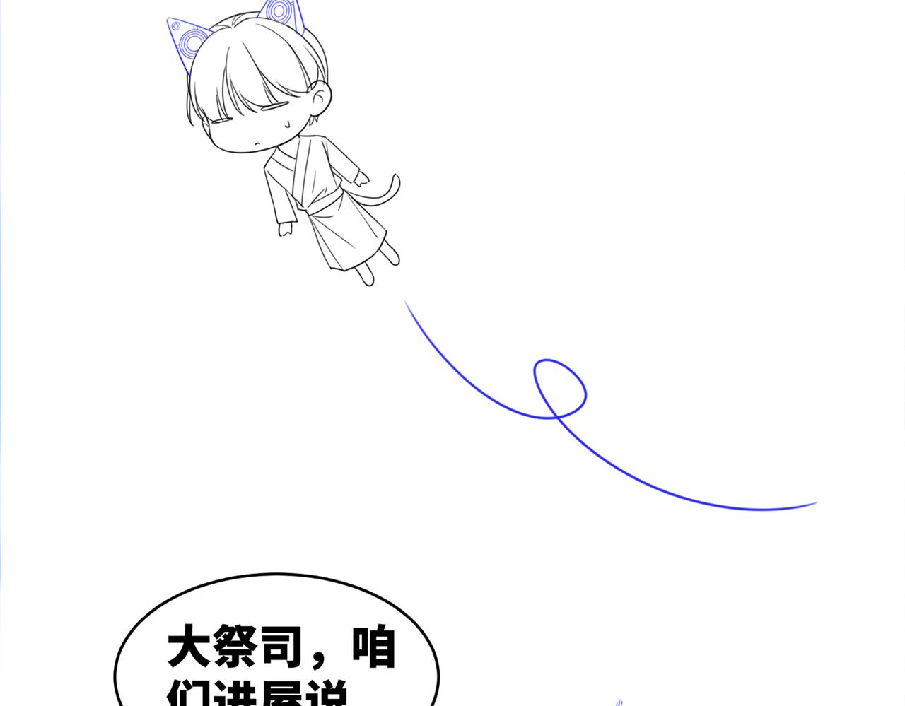 第150话 开启新世界！114