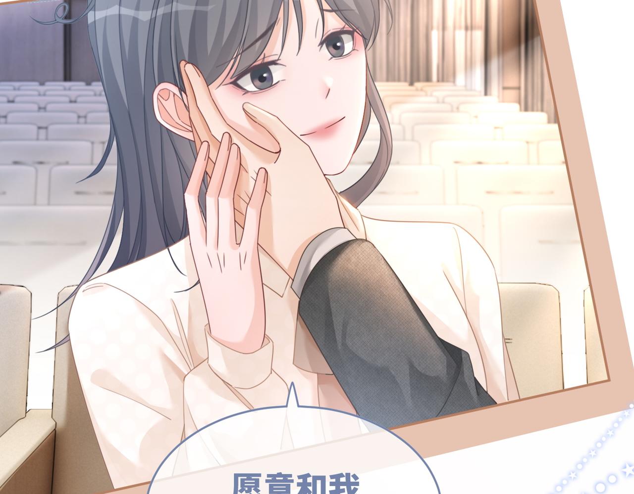 第103话妖孽导演的纯情时刻17