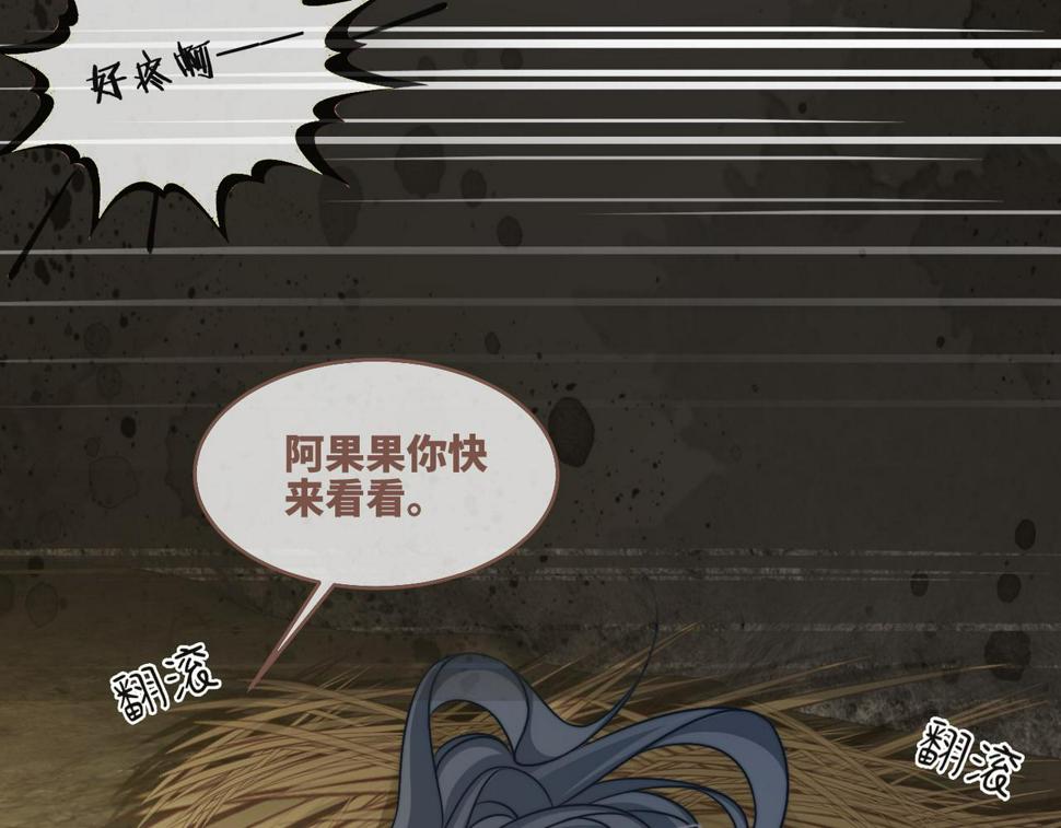 第166话 维戈中毒85