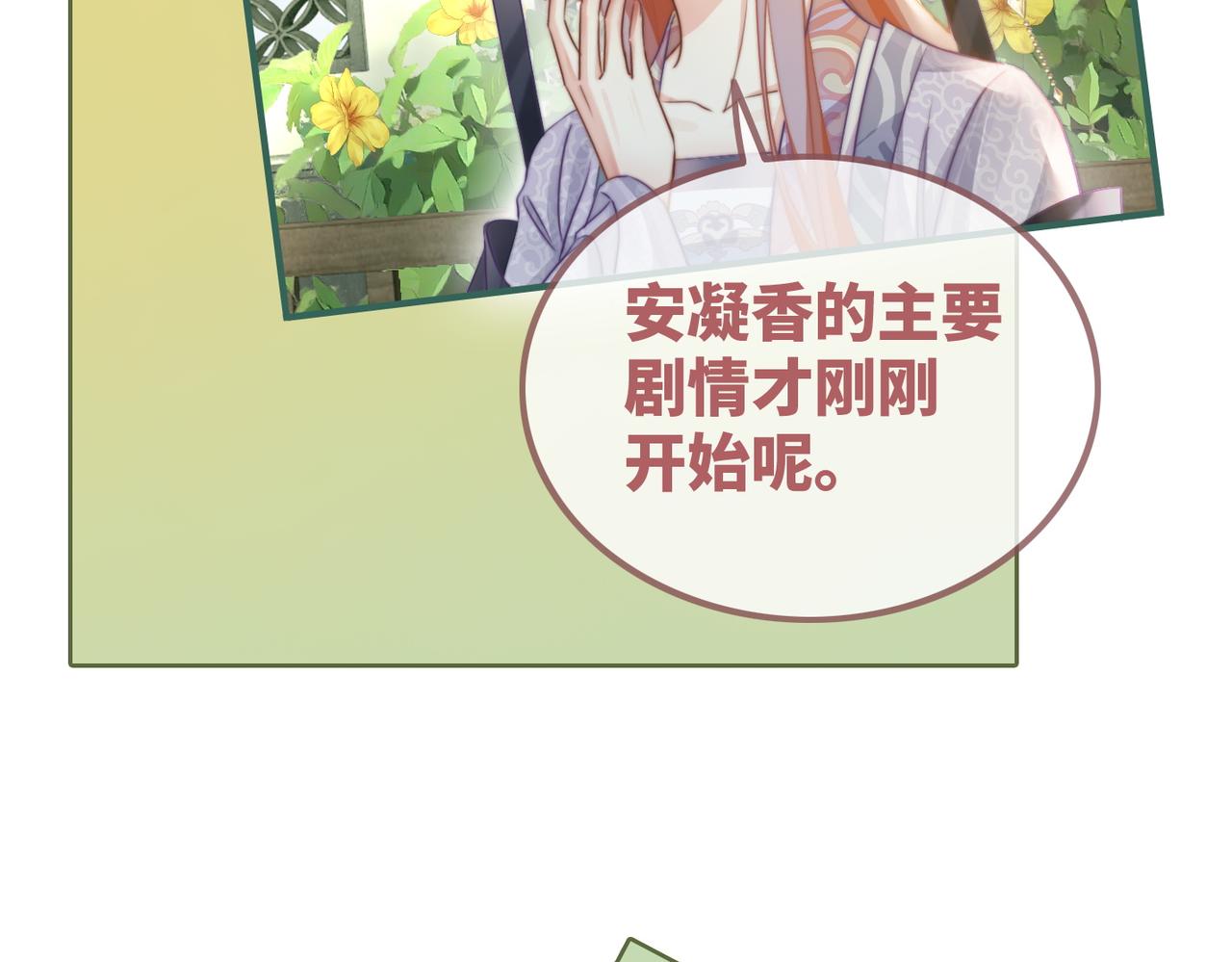 第121话 霸气回怼47