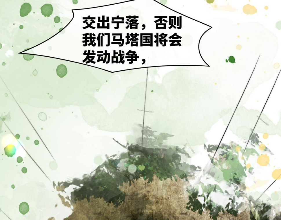 第167话 抉择61