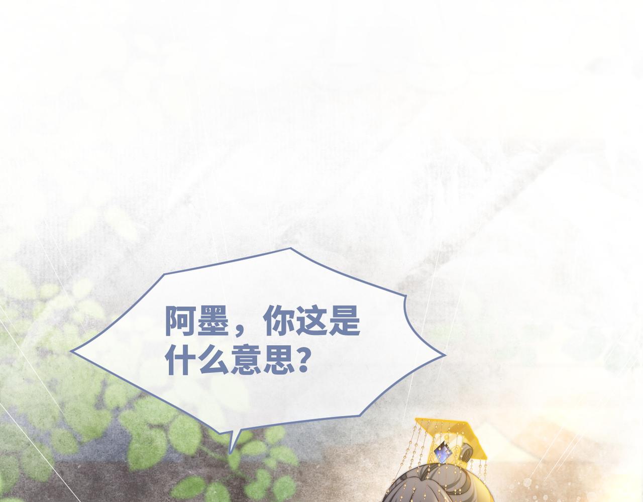 第127话 错爱50