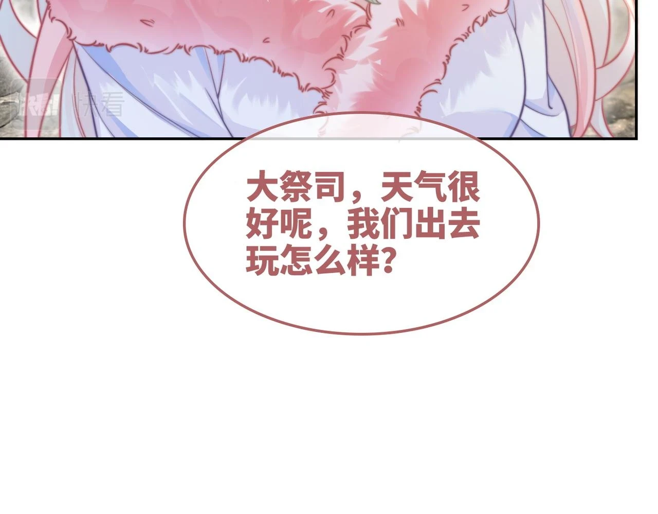 第158话 持续升温~87