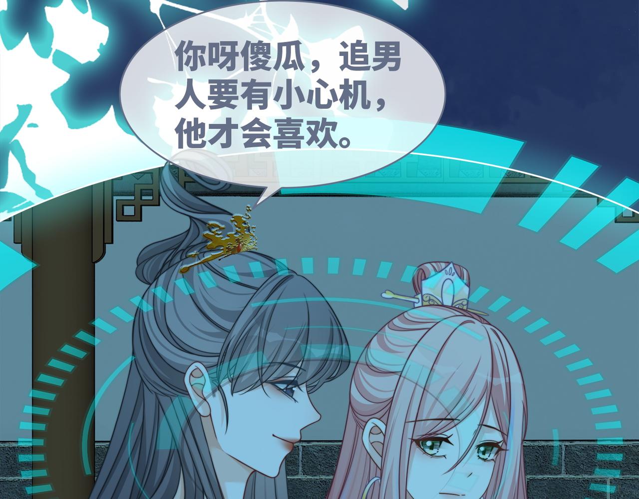 第134话 修仙新世界124