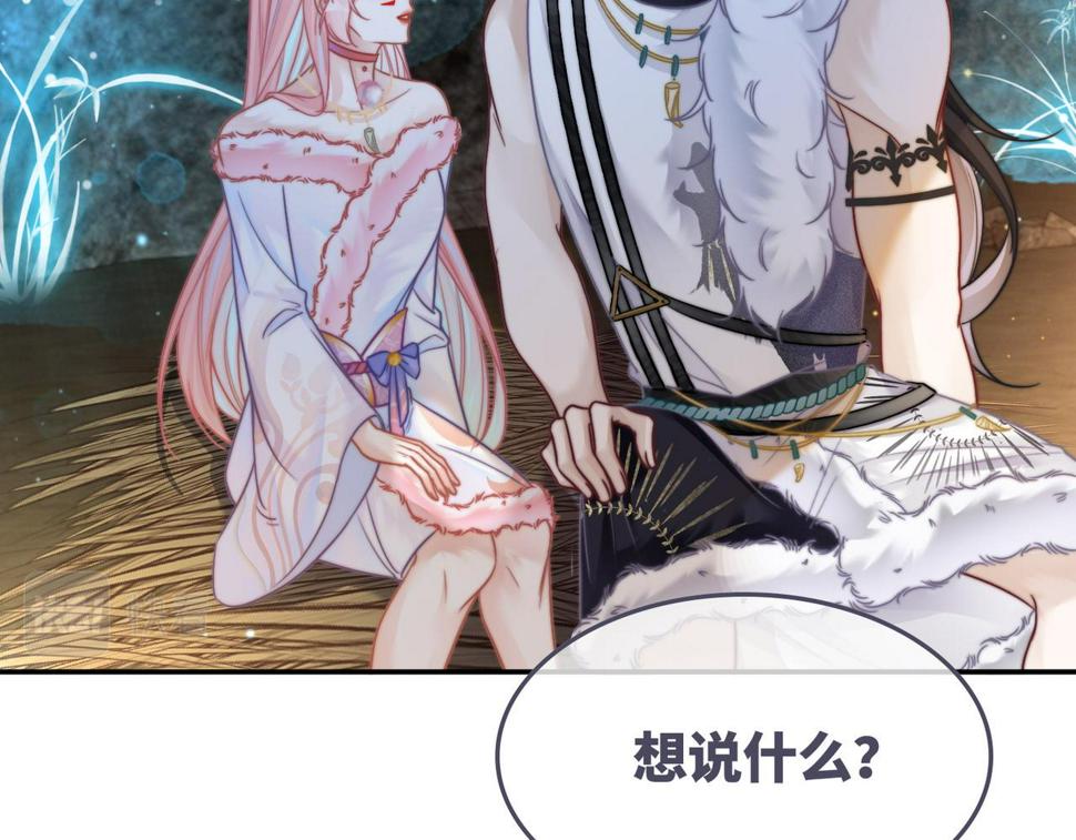 第161话 众人搬新家69