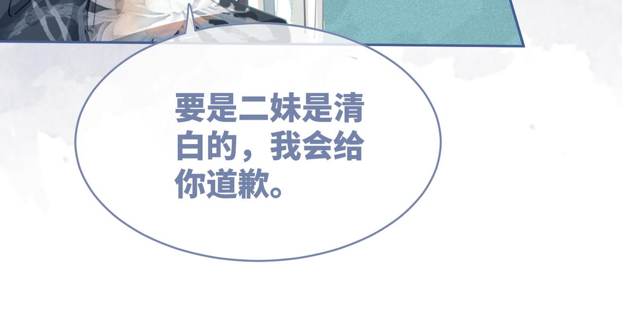 第63话 复仇继续~118