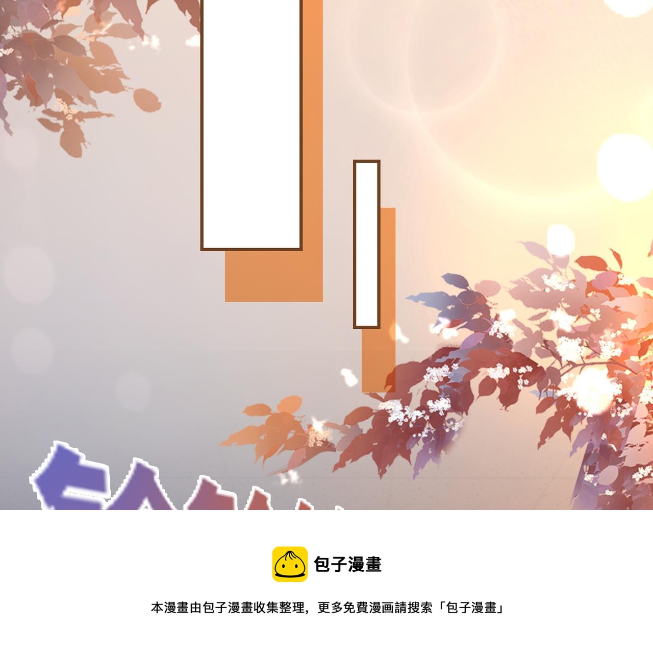 第76话 偷瞄48