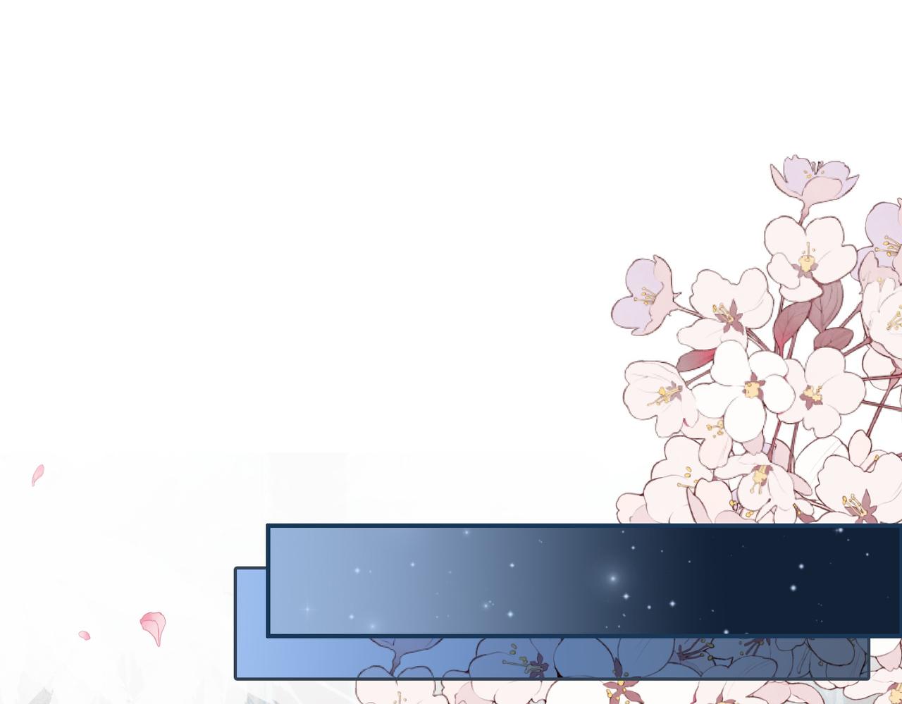 第116话只看着我105