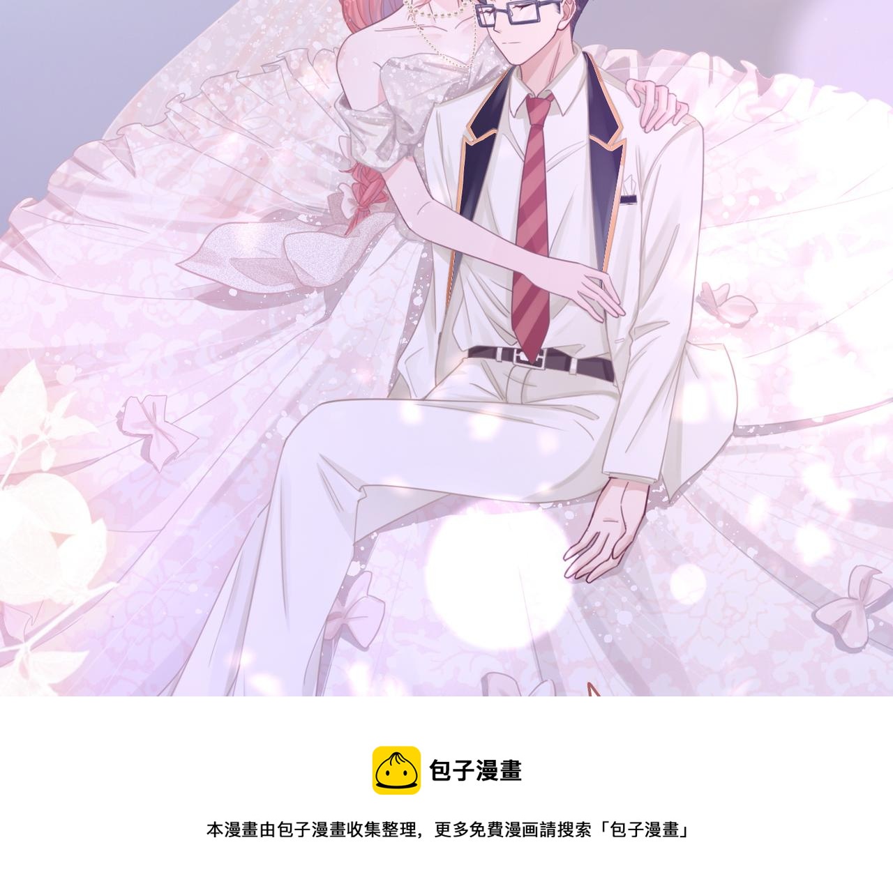 第86话 新世界是花瓶女星？！9