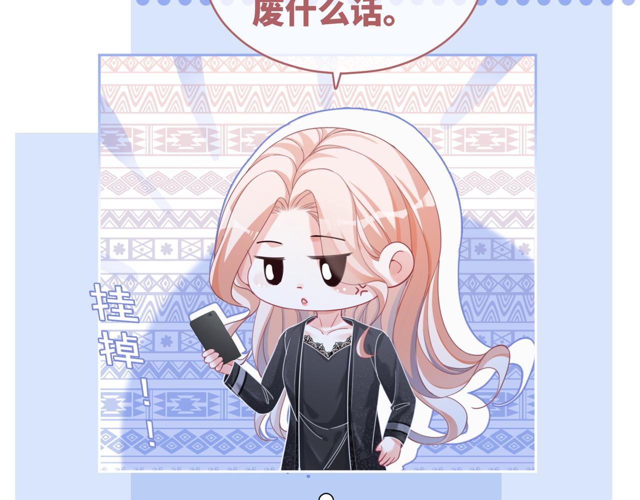 第87话 试镜风波26