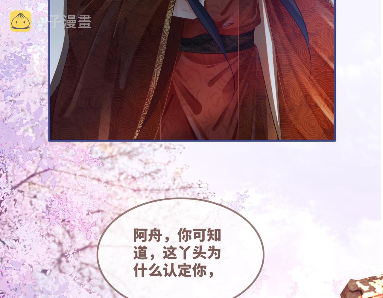 第54话 因缘起点51