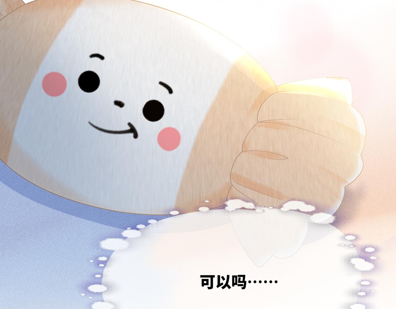 第21话 越陷越深96
