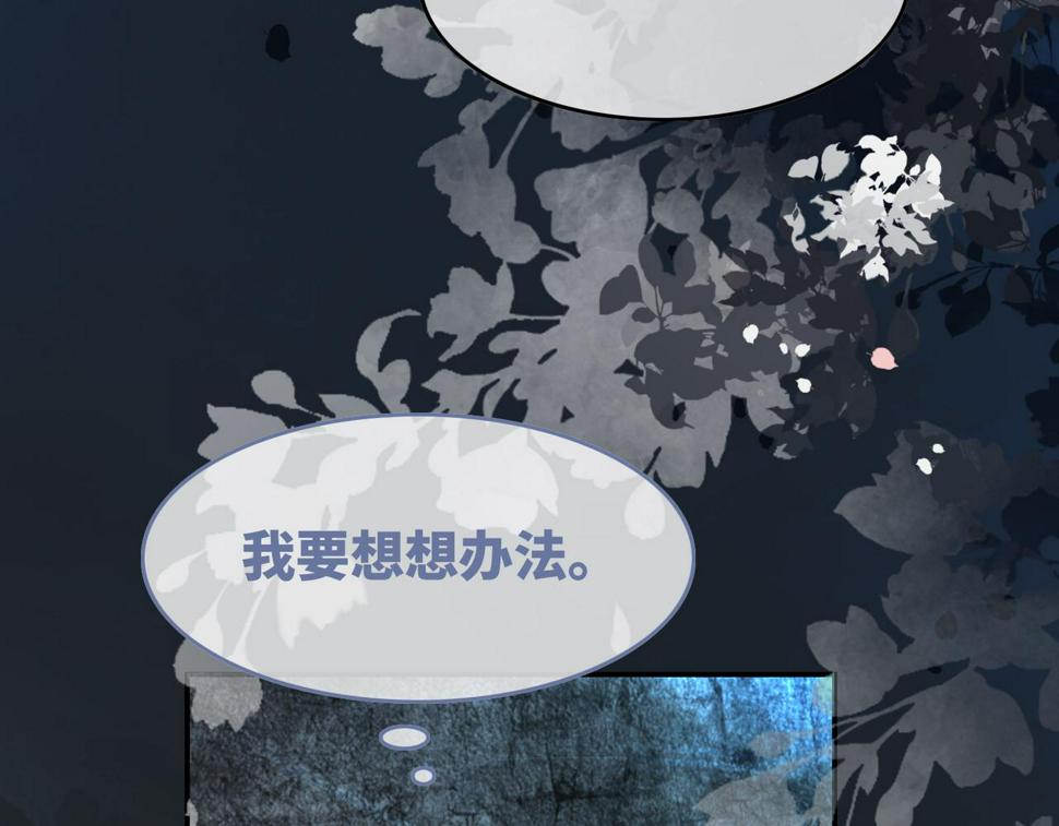 第163话 修成正果36