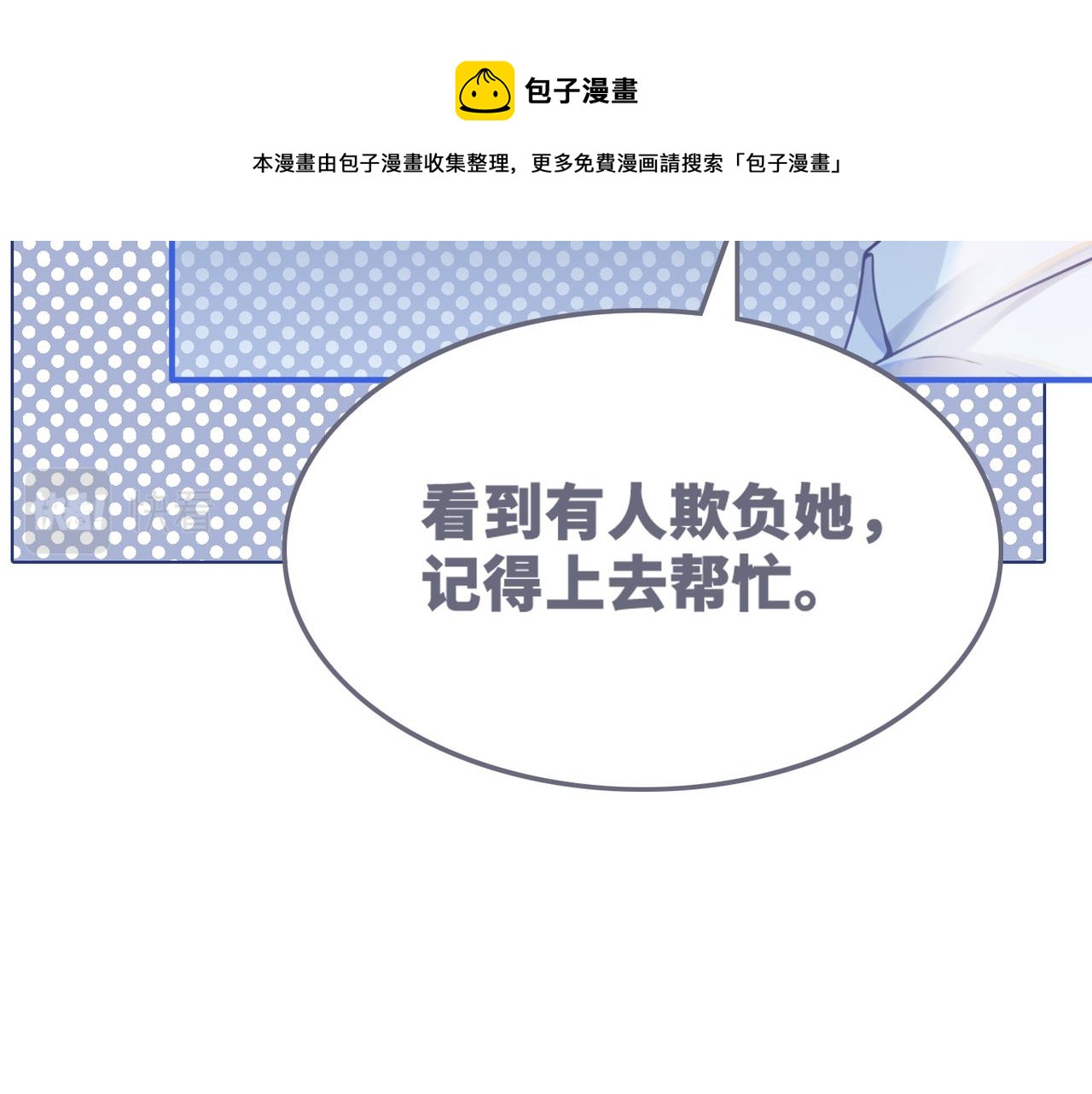 第77话 上药40