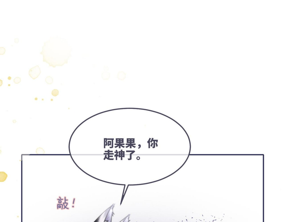 第163话 修成正果88