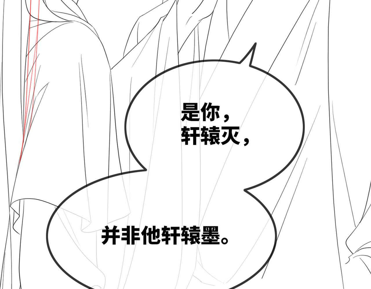 第124话 后宫之争109