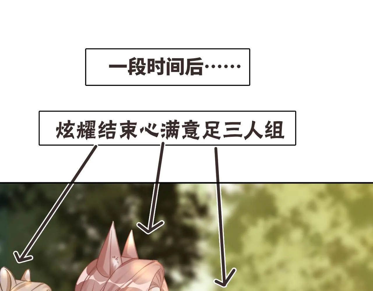 第175话 报应24