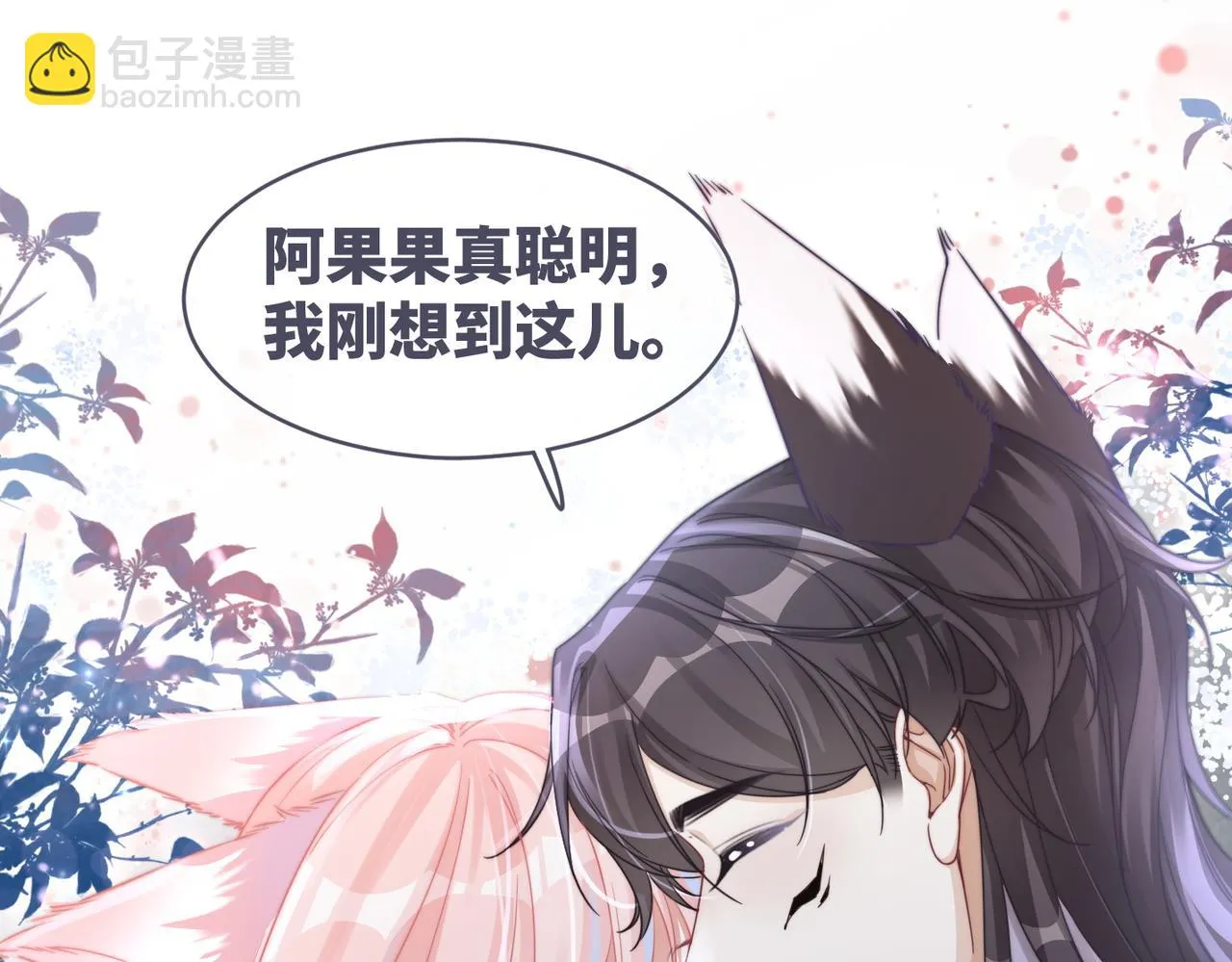 第172话 人类世界32